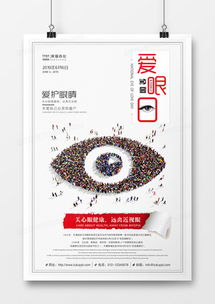 精致匠心，速攬睛——解鎖產品宣傳廣告的設計之道優薦“熊貓辦公”